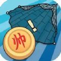 抖音小游戏我不是象棋 Logo